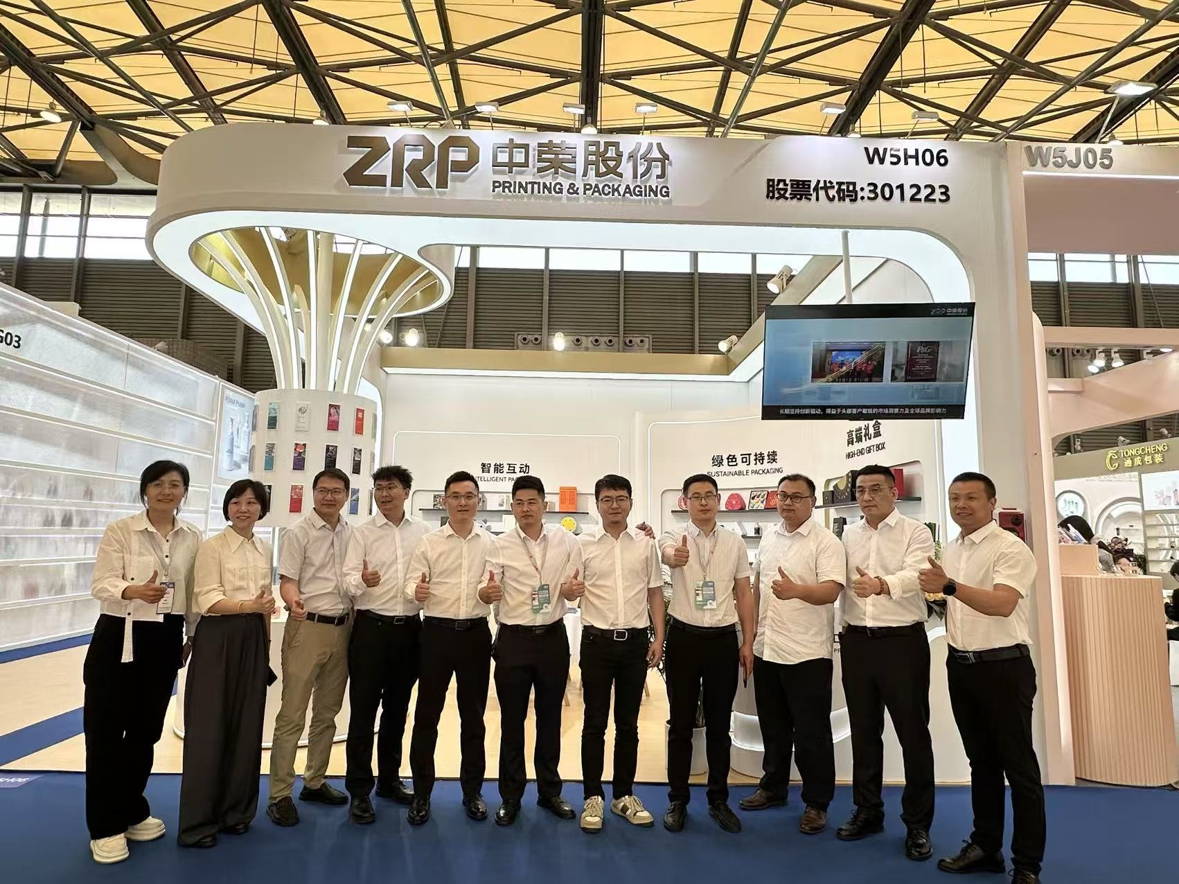 中榮股份第29屆美博會，吸睛力拉滿